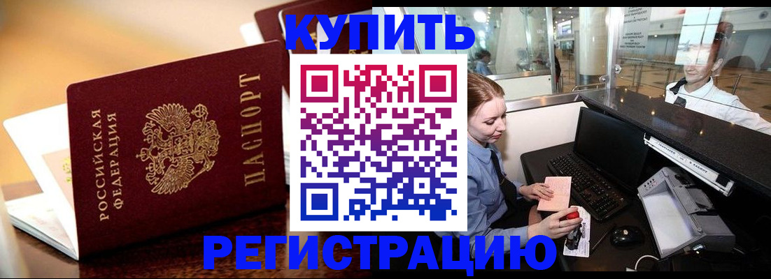 найти адрес прописки в Шарыпово